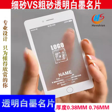 0.76mm͸����ī�Ώ���Ƭ���Ԅ��⹫˾�̄�0.38�ߙn���p��ӡˢ