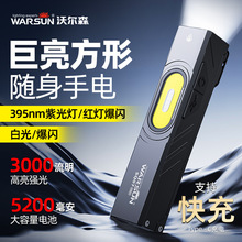 �֠�ɭSQ07�๦��С�����Ͳ��ݳ�����늏�����������������ޟ�