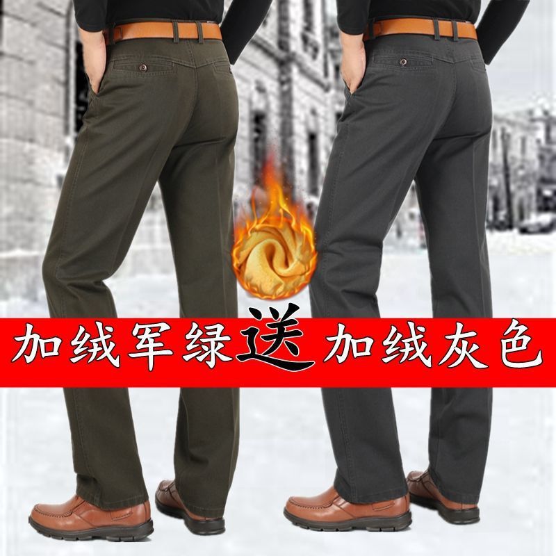 2 pantalones casuales de algodón de otoño e invierno para hombres de mediana edad y ancianos