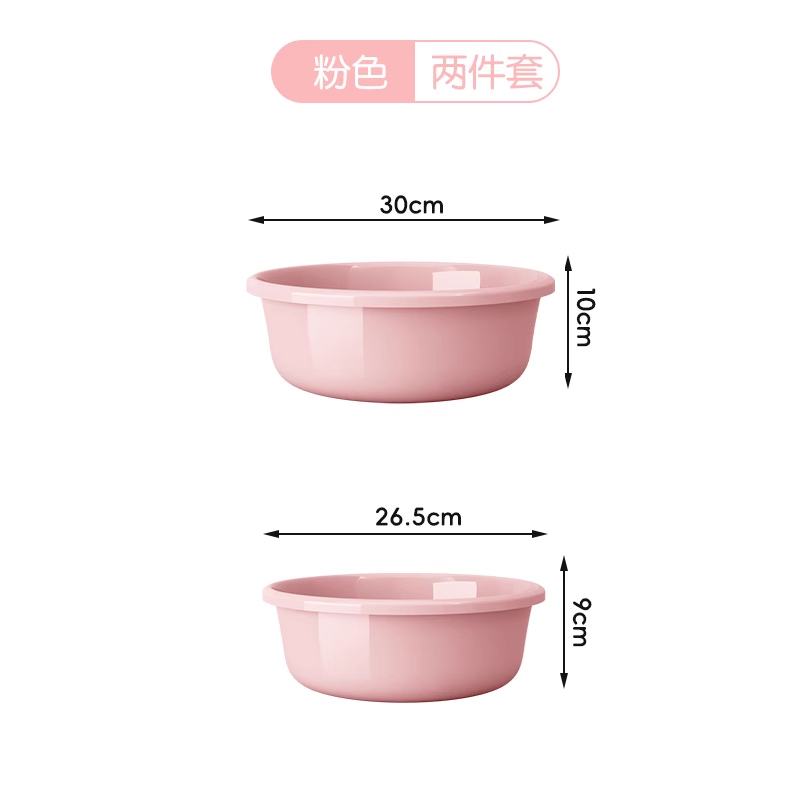 批发洗脸盆加厚塑料家用大中小号洗衣服盆宝宝婴儿小盆洗脚盆洗菜|undefined