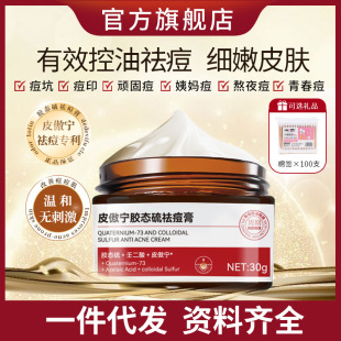 Ƥ����ֲ����൭����ӡ�]�ڷ۴��ഺ���W�����͜غ�ȥ�����A˪