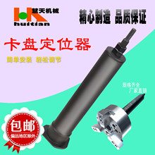 ����Һ�����P��λ��܇�������λ��ɽ���L���{�����^�����m�w