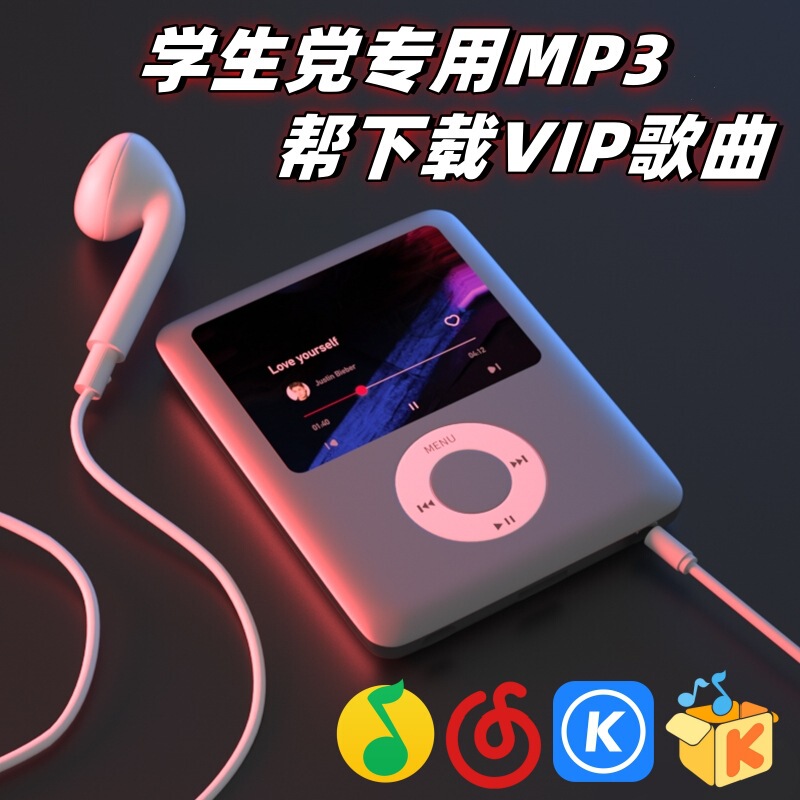 Mp3 Player with Vip Song Download, Small Portable Music Player for High School Students, English Listening, Novel Reading, Recording, Card Insertion, Bluetooth