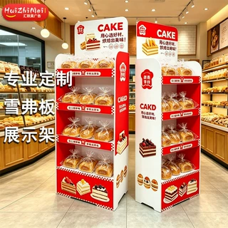 定制食品展示架雪弗板展示柜摆摊展架广告架子支架立式落地式展柜