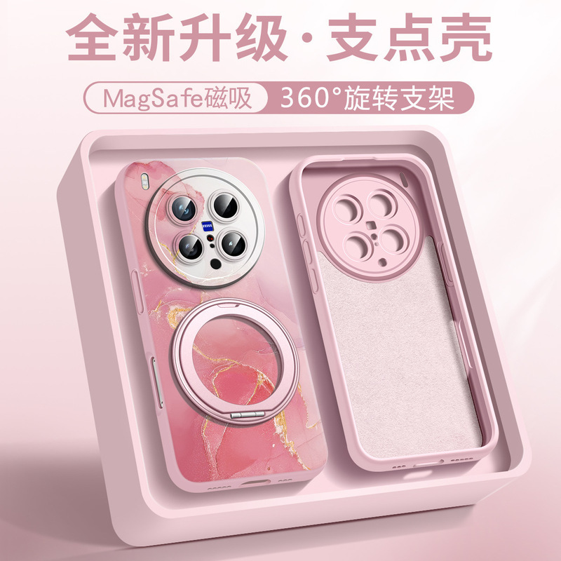 适用vivox200s手机壳X200高级液态硅胶x200ultra360旋转支架壳|undefined