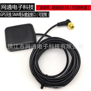 ����GPS�쾀 gps�l�Ƕ�λ�쾀 ܇�dGPS�����쾀 sma僽����^�쾀