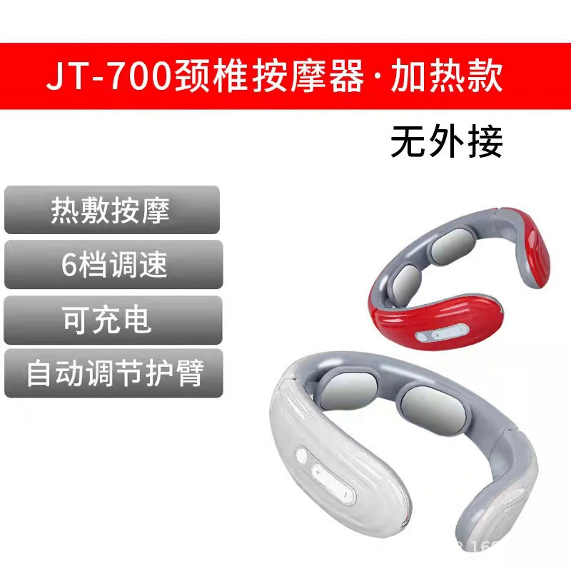 Smart Electric Neck & Shoulder Massager, Rechargeable, Heating and Multi‑Mode
