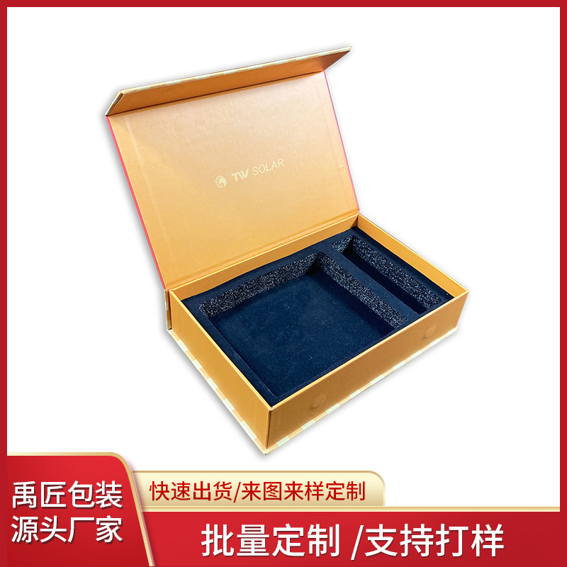 伴手礼盒通用包装盒制作磁吸翻盖书型盒白卡彩盒印刷精装盒天地盖
