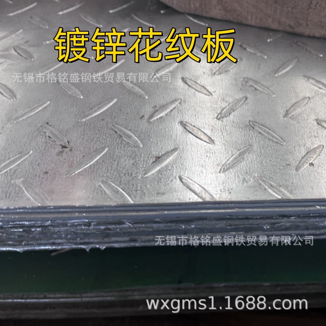 镀锌花纹板 剪板 镀锌花纹钢板楼梯用 电缆沟盖板热镀锌花纹钢板