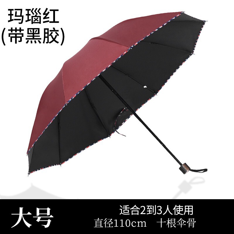 12骨手动雨伞批发加大号防晒遮阳伞晴雨两用折叠伞广告伞雨伞定制|undefined