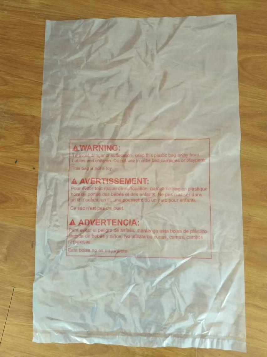 大号，小号真空包装袋，海鲜真空包装袋，家纺你真空包装袋。1