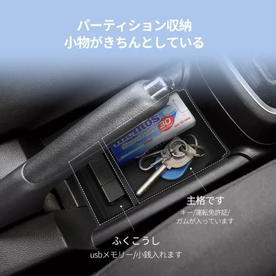 Anti-slip mat of Suzuki Swift, Central