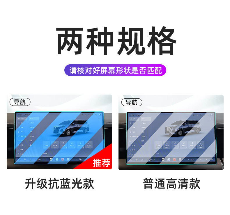 Suitable for BYD's 26 second-generation Denza D9 central control tempered film car navigation screen protector