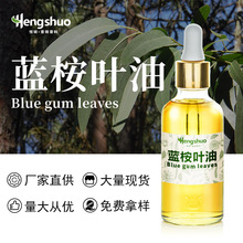 SC�S���ЙCUSDAʳƷ��80�{���ȼ���Eucalyptus Oil형������F؛��