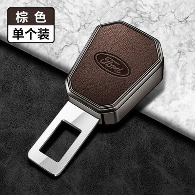 Suitable for Ford Mondeo Explorer Ranger Edge Ranger Car Seat Belt Head Slot Buckle Extender Connector (Seat belt shoulder pad) - type-a-buckle-ford-logo-pebbled-brown-single-pack