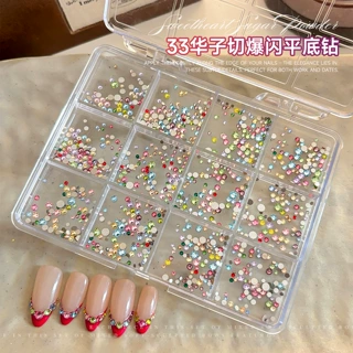 法式拼钻美甲饰品爆闪高品33华子切平底圆钻12格混装DIY美甲彩钻