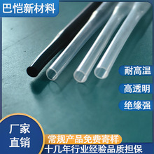 �S�ҹ����͸ߜ� �^�� ���͵�FEP 35*0.3MM�F����͸����s��