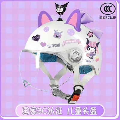 Motosiklet kaskı (dəbilqə) — protection cute kulomi half helmet - bright-white-high-definition-magic-shake-purple-pink-combination-purple-butterfly-childrens-3ckuku-tz