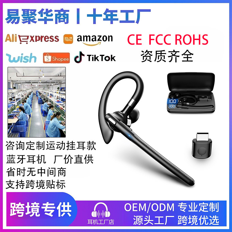 Cross-border Explosions HD Call Business Headset Single Ear Hanging Wireless Bluetooth Headset Huaqiang North Call Noise Reduction