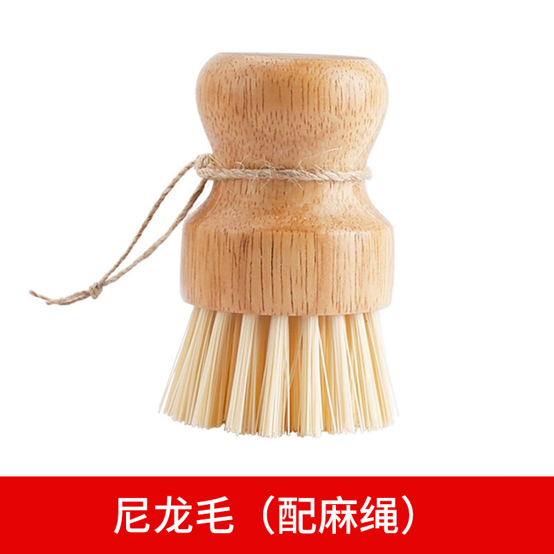 实木剑麻洗锅刷带柄不伤锅天然椰棕洗碗刷厨房清洁铁锅不沾油刷子|undefined