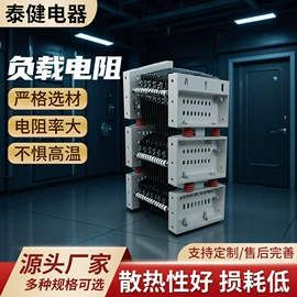 电阻器;频敏变阻器;电抗器