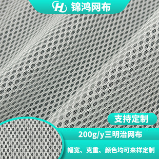 �S�Ҷ���200g�����ξW�۲�͸���k����Ь�ı������|3d�����ξW��