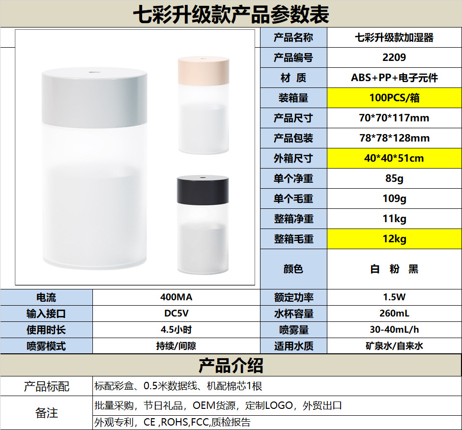 微信图片_20210919162459