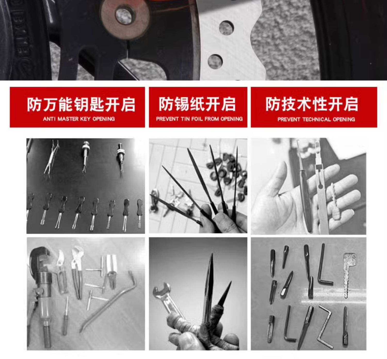 Motorcycle disc brake lock alarm lock brake disc anti-theft lock electric car lock bicycle lock waterproof