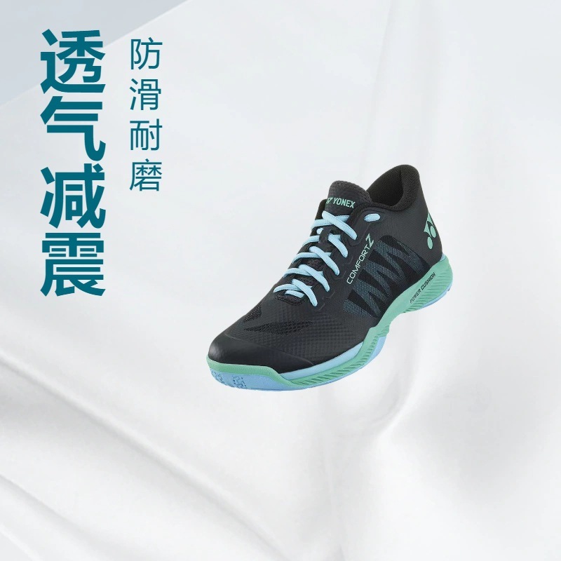 yy专业耐磨防滑男女款四代五代透气跑步同款网球鞋羽毛球鞋|undefined