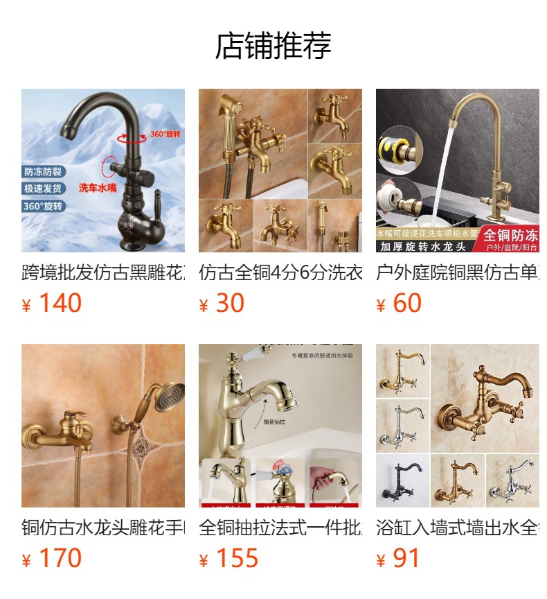 Cross-border wholesale of antique-style kitchen cold and hot washbasins, retro indoor and outdoor pure copper and all-copper faucets, complete bathroom factory full figure