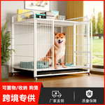 定制宠物笼狗笼中大型犬加粗管材宠物狗窝小型犬铁笼猫笼跨境专供