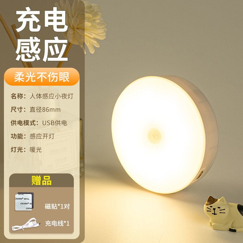 人工知能音声電気スタンド制御灯USB音制御灯誘導灯ledソケット小夜灯一体ベッドサイドランプ|undefined