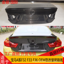 �m��춌��R4ϵF32 F36 ��̼�w�S���bԭ�S���������wβ���w�����