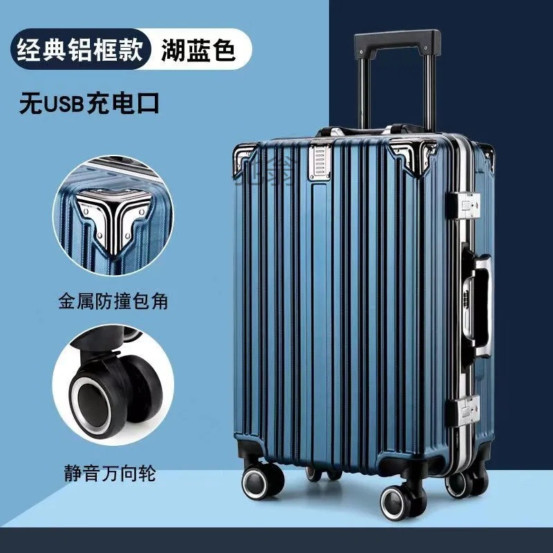 I-table luggage male student large capacity oversized password box universal wheel 26 suitcase lock 24 aluminum frame pull rod
