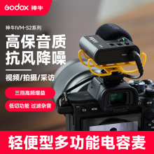 ��ţIVM-S2���������L�֙C΢�Άη����C����ֱ��������L�����