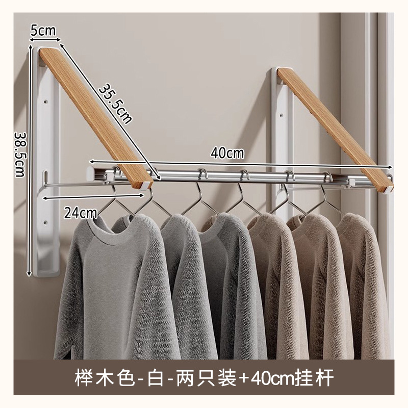[너도밤색] 화이트 더블팩 + 40CM 폴