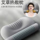 Ai Hot Compress Cervical Spine Pillow to Protect Stiffness and Help Sleep Sleeping Cylindrical Heating Neck Pillow Moxibustion Pillow