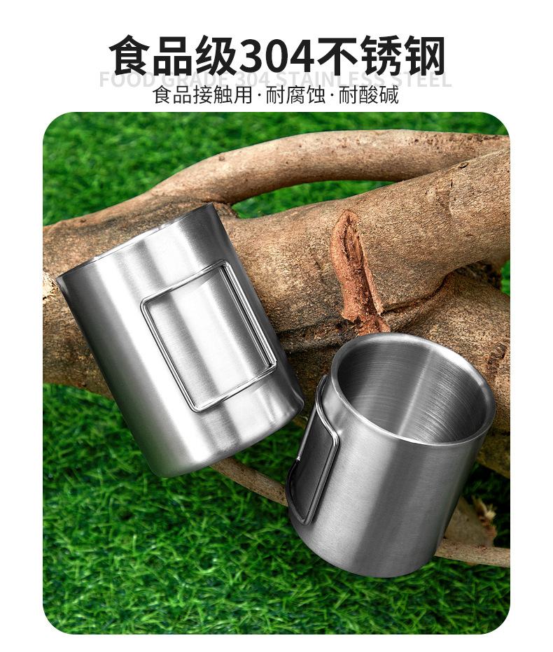 户外露营水杯便携式可折叠手柄防烫茶杯咖啡杯304不锈钢马克杯详情4