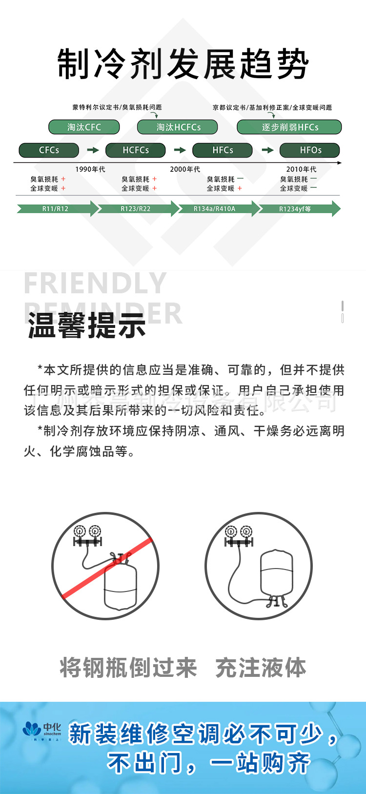 R410A Refrigerant for Air Conditioning, Freon 2.5kg, Household Air Conditioning Refrigerant, Ice-Type Refrigerant, Fluorine Gas