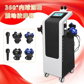 电子美容仪;其他美体瘦身;其他美容仪器