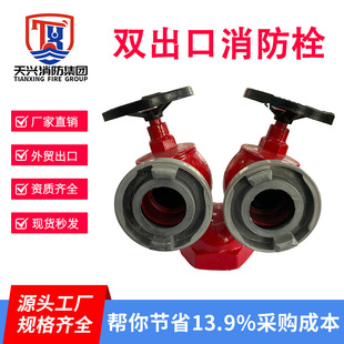 ���dDN65 65�����p�y�p�����҃�����˨�y�T�r�������O��