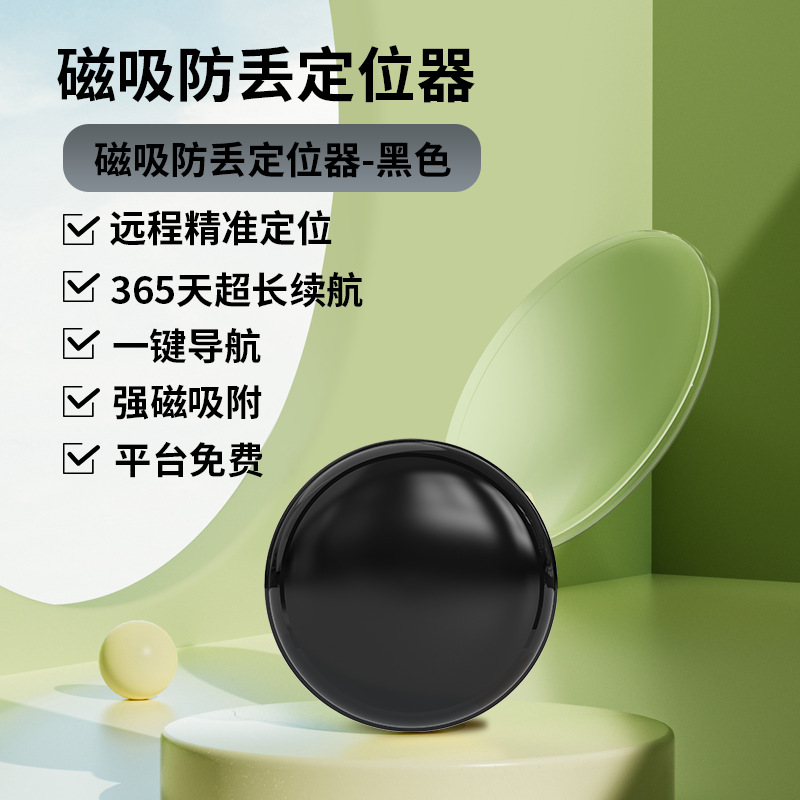 C1 마그네틱 라운드 블랙