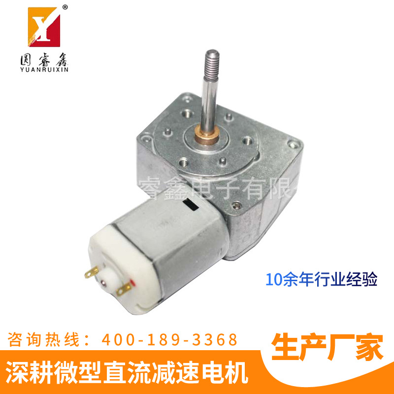 智能车衣有刷电机车位锁37mm微型直流减速小马达医疗器械按摩器