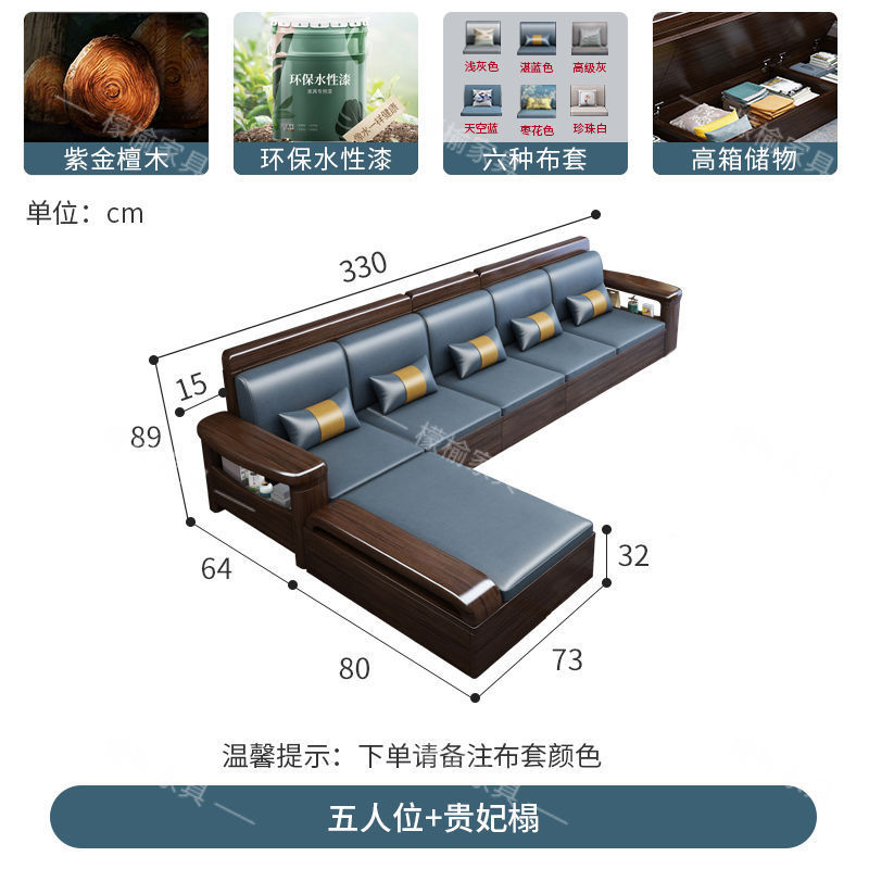 檬榆紫金檀木实木沙发小户型出租屋全套客厅新款家用多功能小沙发|undefined