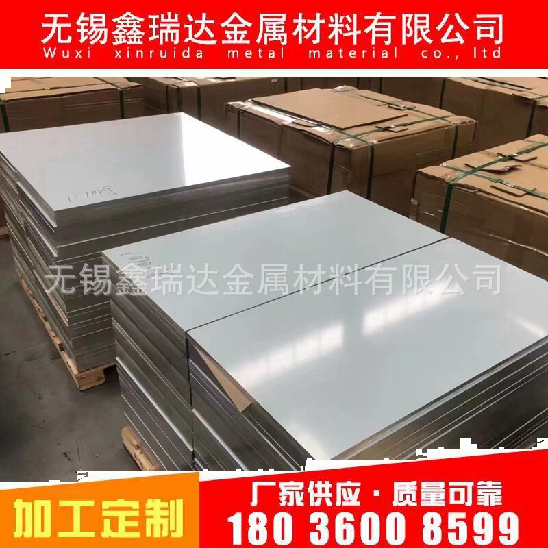 6061 7075 stock aluminum alloy sheet plate complete specifications 6061 7075 stock aluminum alloy sheet plate complete specifications