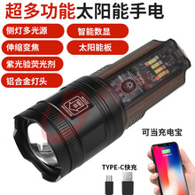 �羳�׼������Ͳ����USB����h��׃���๦��LED����̫������Ͳ