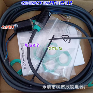 Brand New Original P+F Pepperl+Fuchs Photoelectric Switch Gd18/Gv18/59/102/115 188548 Sensor