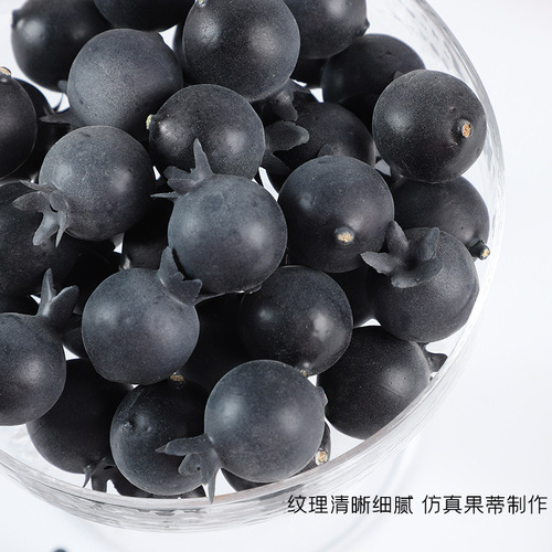 Wholesale fake blueberry tree, simulated fake fruit model, photography props, home decoration ornaments, simulated blueberry