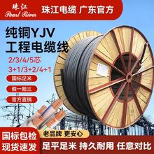 �齭��|��YJV2/3/4/5о���˼��~10/16/25/35/50/70ƽ���������