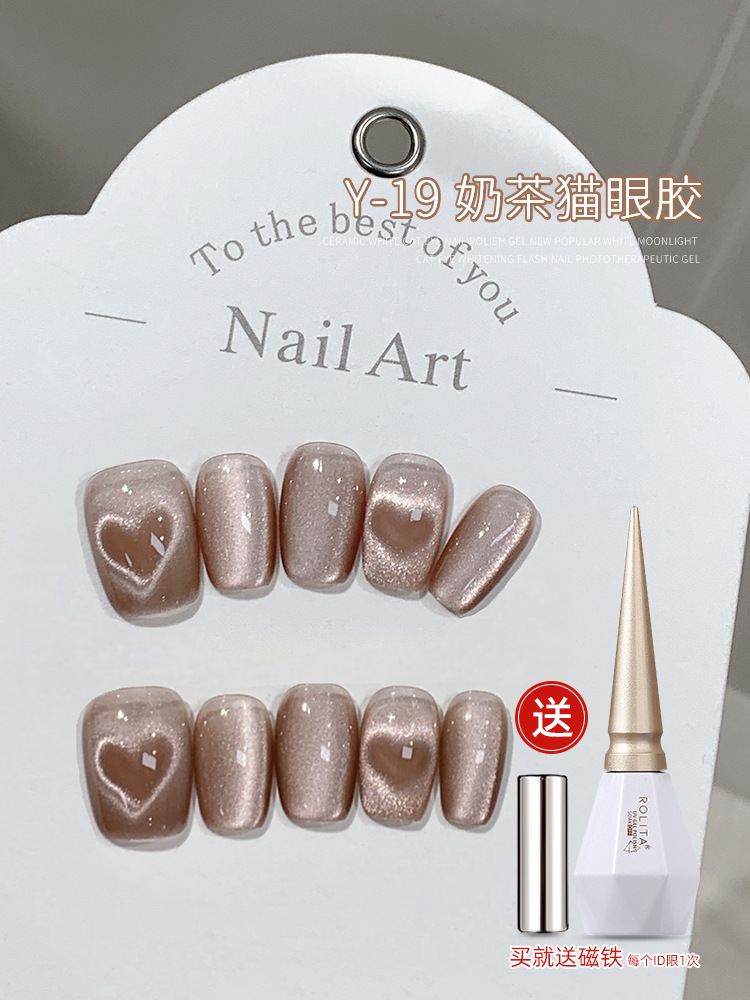 Y-19 Milk Tea Clowstone Cat Eye (new)
